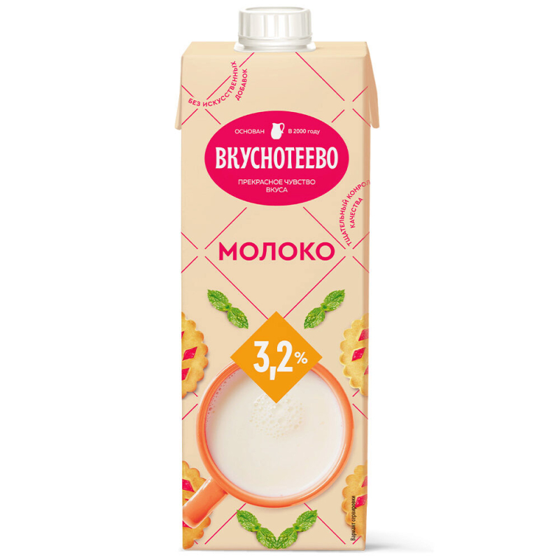Молоко ультрапаст. Вкуснотеево 950г 3.2% ТБ Сквэр