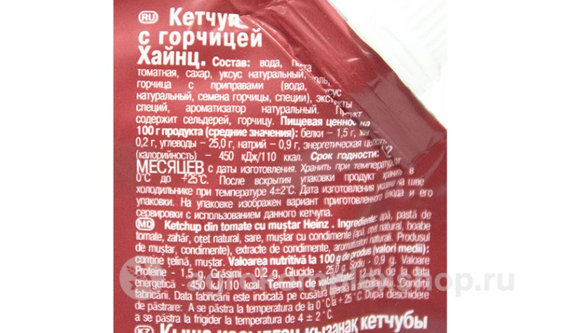 Кетчуп Heinz С горчицей 320 гр