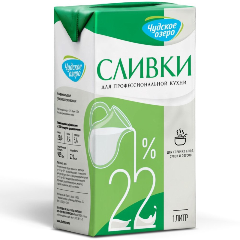 СЛИВКИ 22% 1 л Чудское озеро (для Мантеры)