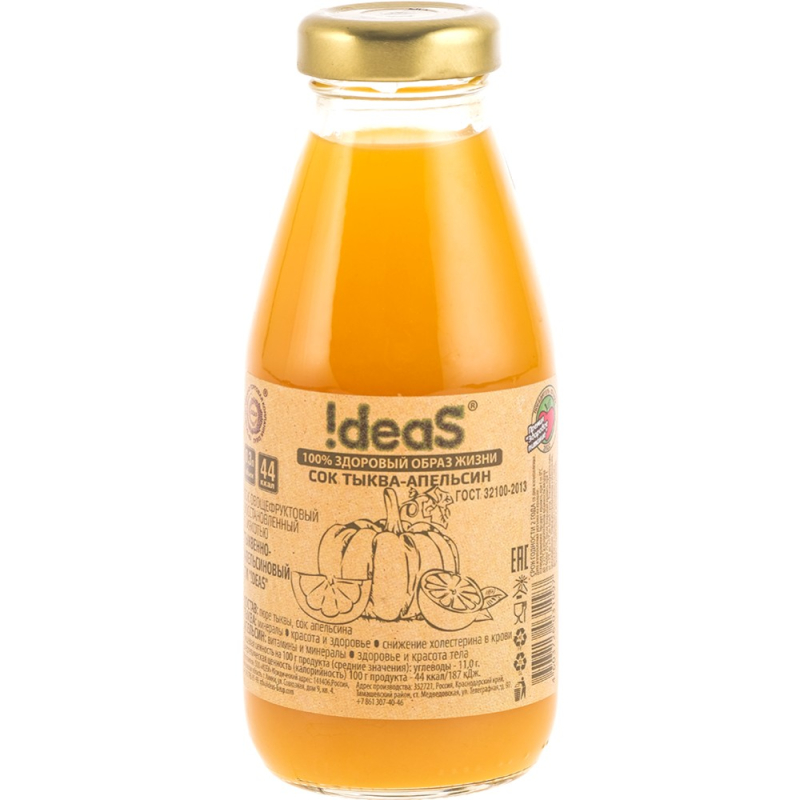 Детокс сок IDEAS тыква-апельсин 0,3 л ст/б
