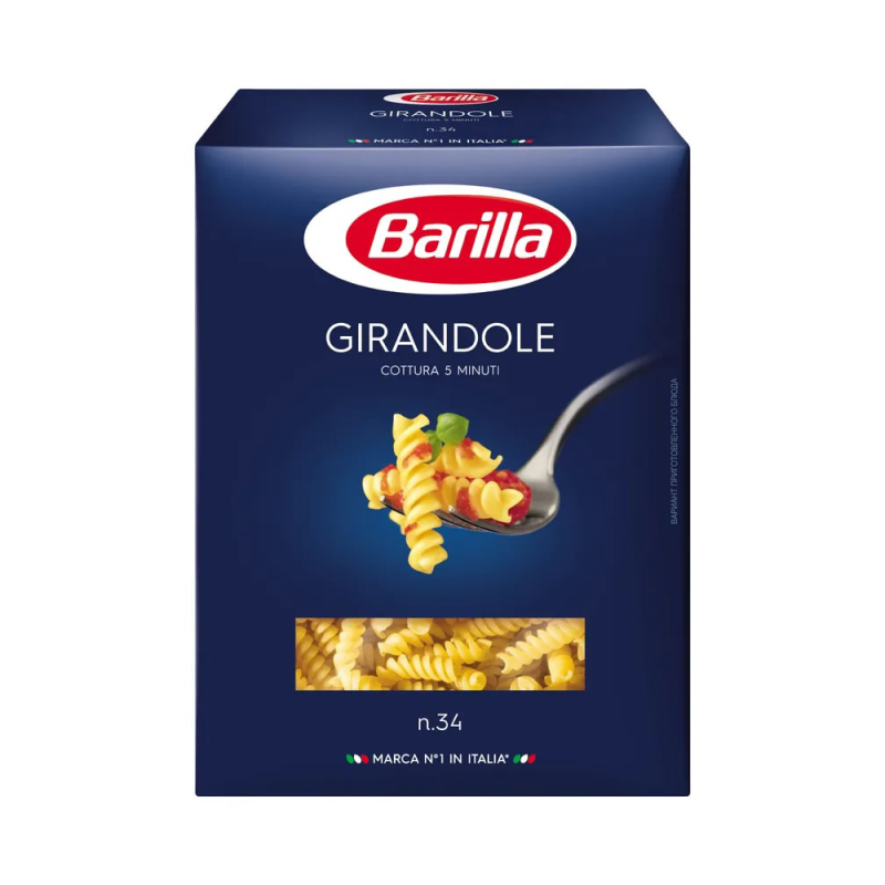 Girandole Barilla спираль мелкая 450гр