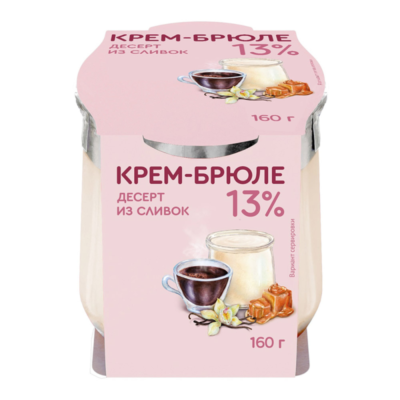 Десерт из сливок «Коломенский» «Крем-брюле» с мдж 13,0% 160г  [м]