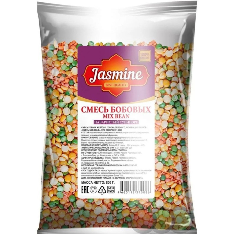 Смесь Бобовых Jasmine 800 гр м/уп