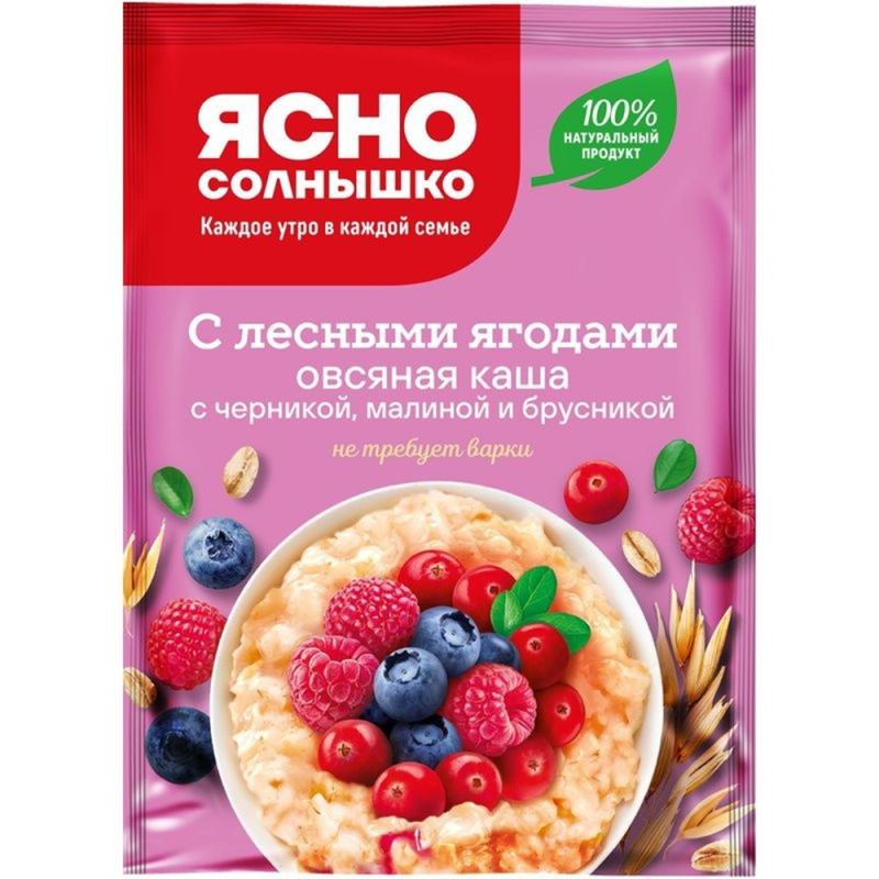 Каша овсяная с лесными ягодами Ясно солнышко 45 гр