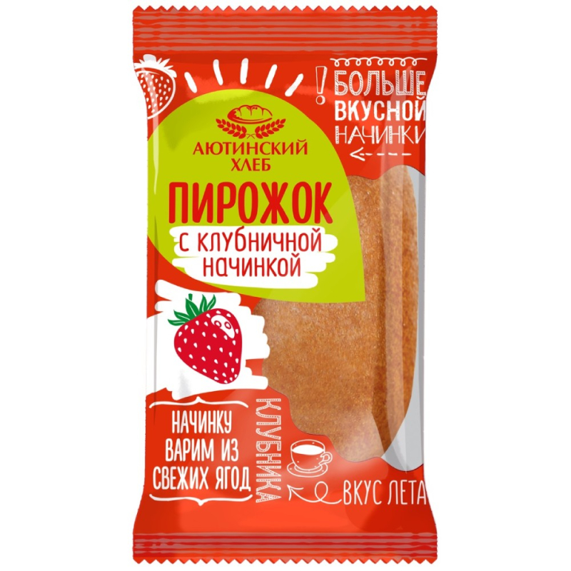 Пирожок с клубникой  в/с в упаковке 70 гр ИП Гуковская