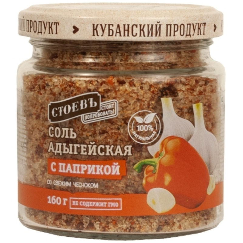 Соль адыгейская "Стоевъ" с паприкой 160 г. с/б евро