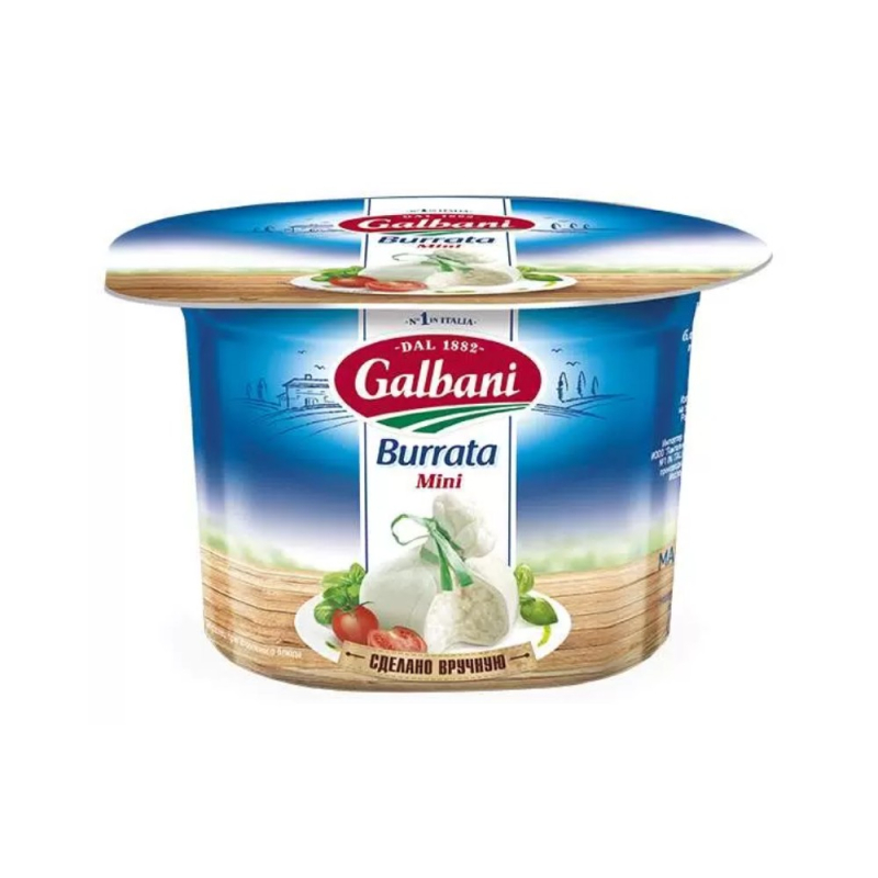 СЫР БУРРАТА  МИНИ 125 ГР "GALBANI" (для Мантеры)