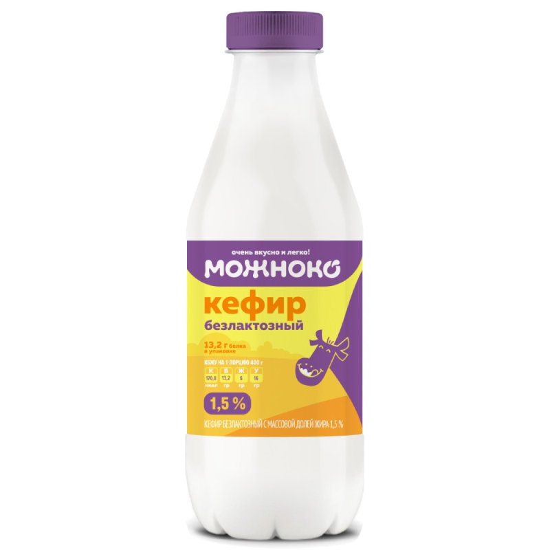 Кефир безлактозный МОЖНОКО с м.д.ж. 1,5% 0,4 кг