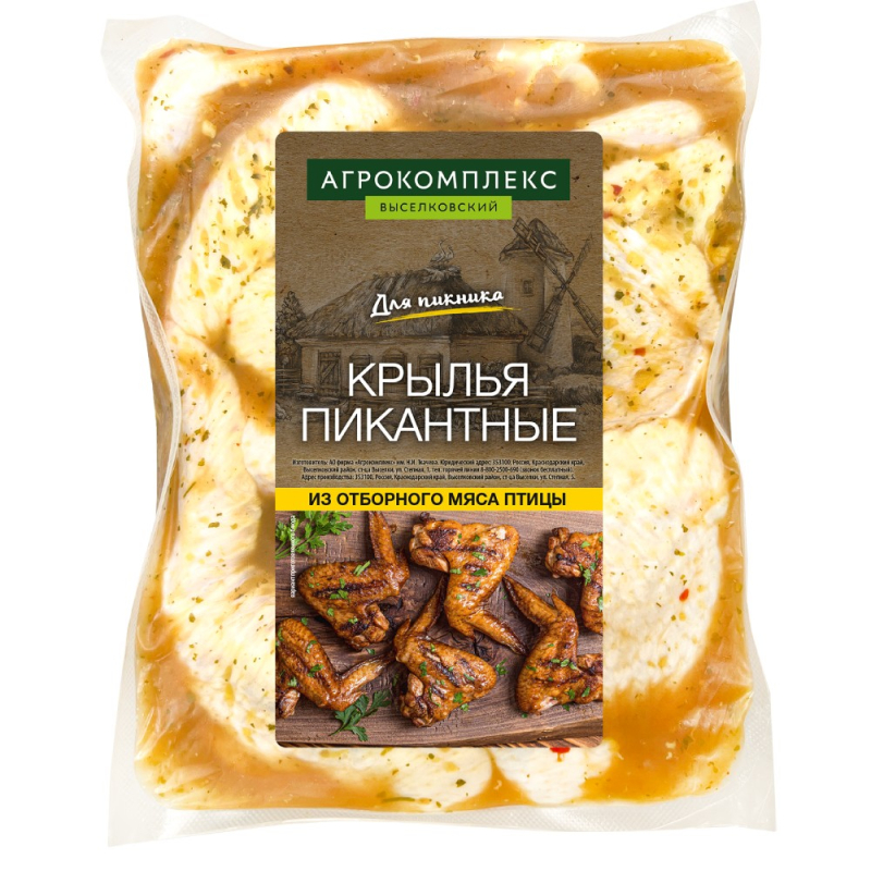 П/ф из мяса ц/б.куск.м/к.маринов.крылья пикантные охл.(пакет) 1,0 кг Агрокомплекс