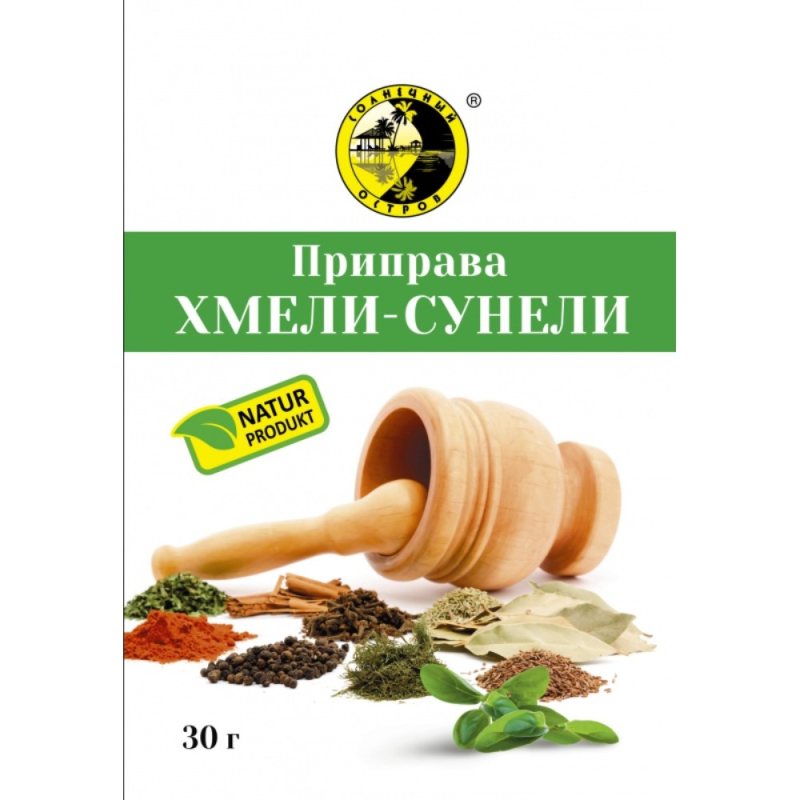 Приправа Хмели-Сунели "Солнечный остров"