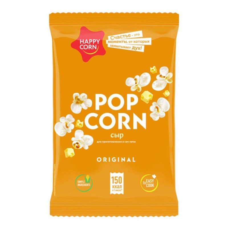 Попкорн 100 гр Happy Corn д/СВЧ Сырный м/уп
