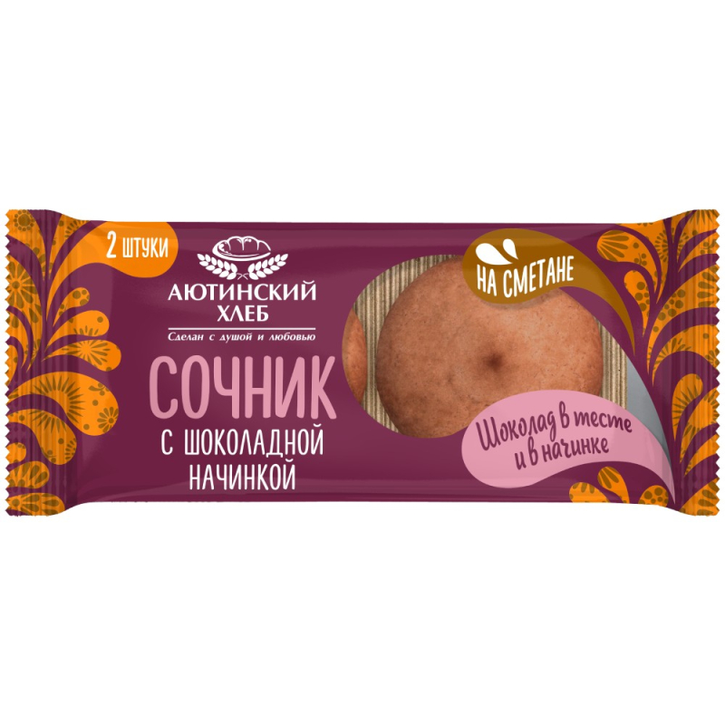Сочник с шоколадной начинкой ИП Гуковская 120гр