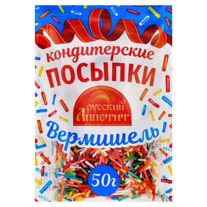 Кондитерские посыпки "Вермишель" 50гр*25шт (ш/бокс)