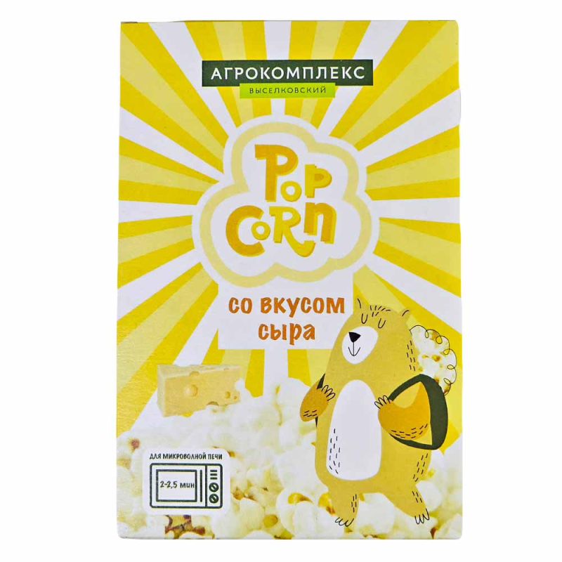 Попкорн Агрокомплекс для СВЧ со вкусом сыра 100г к/уп