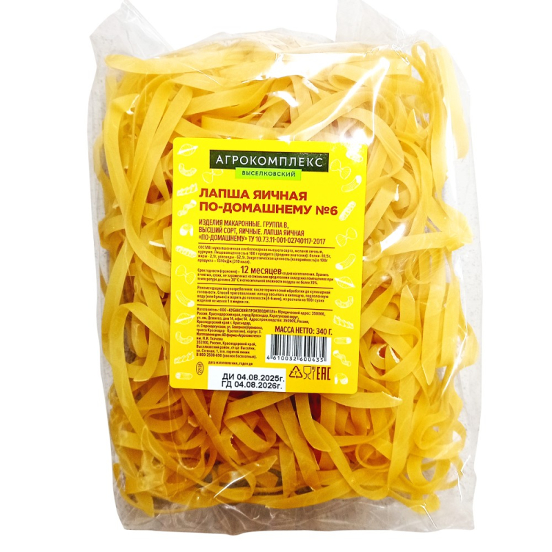 Лапша яичная Агрокомплекс по домашнему 340гр