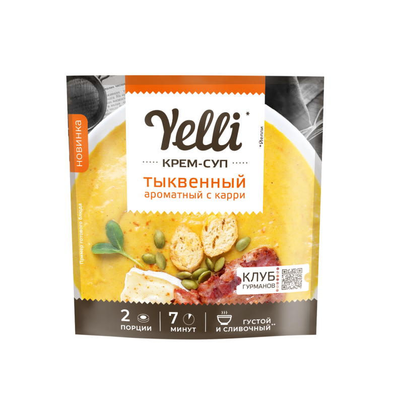 Крем-суп тыквенный ароматный с карри Yelli 70гр