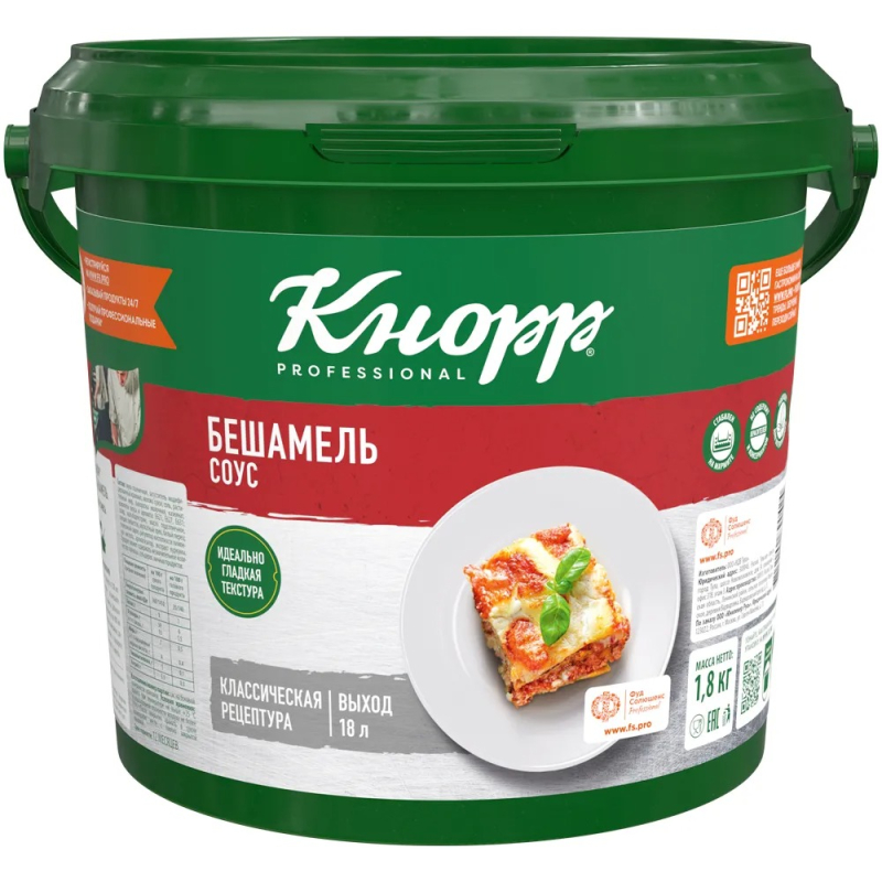 Соус Бешамель сухой 1,8 кг, 68845029, KNORR, Россия (для Мантеры)