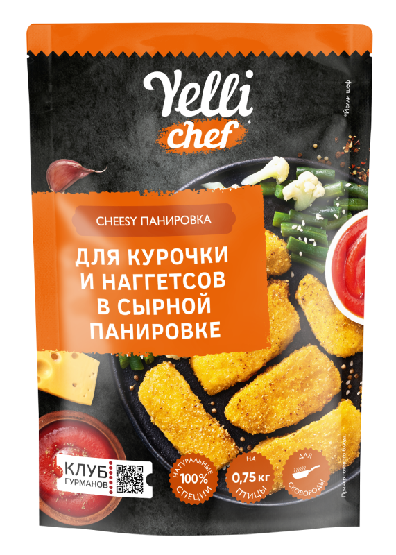 Смесь панировочная 200 г Yelli для курочки и наггетсов в сырной панировке Ярмарка ТД м/у