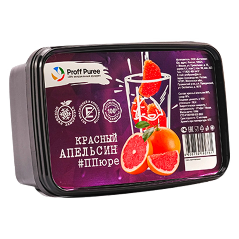 Proff Puree Красный апельсин 1000 гр (для Мантеры)