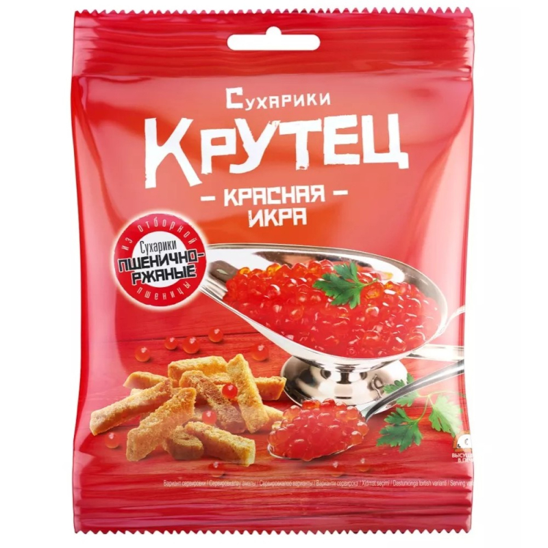 Сухарики 80г Крутец пшеничные Красная икра м/уп