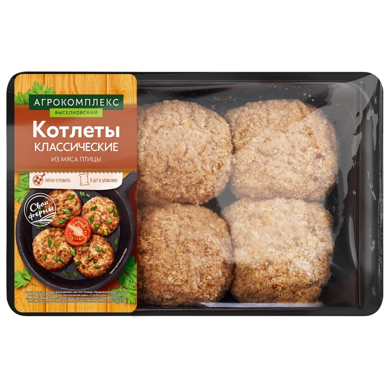 П/ф из мяса ЦБ рубленые формованные панированные котлеты «Классические» охл.1кг Агрокомплекс