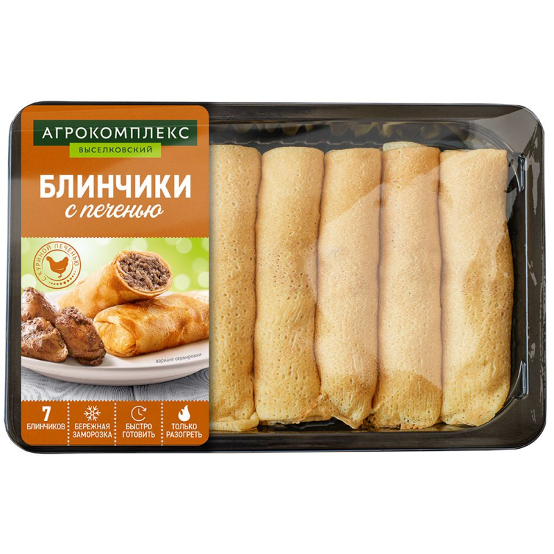 Блинчики с печенью замороженные Агрокомплекс