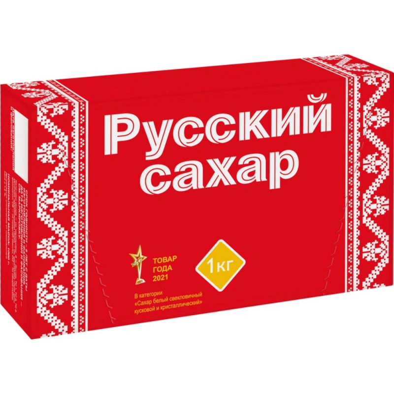САХАР РАФИНАДРусский1 кг (для Мантеры)