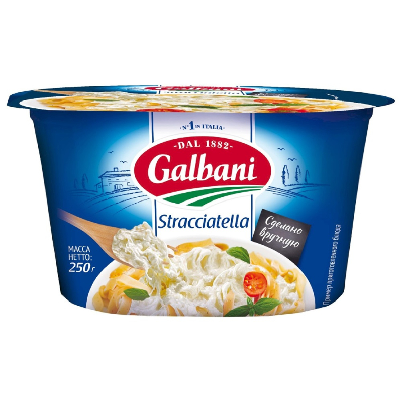 СЫР СТРАЧАТЕЛЛА 52% 250 гр GALBANI (для Мантеры)