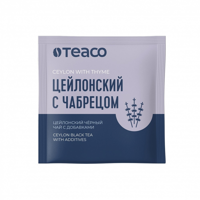 Чай пакетированный на чашку, Цейлонский с чабрецом,ТЕА СО, 150пак. (для Мантеры)