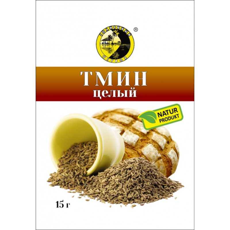 Тмин целый "Солнечный остров"