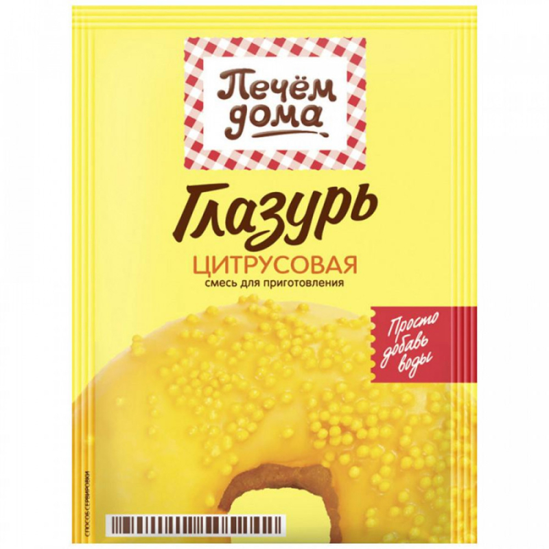 Глазурь 90 г Печем дома Цитрусовая м/уп