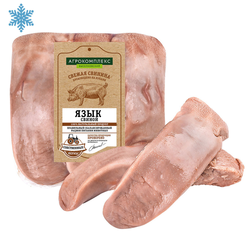 Субпродукты мясные обработанные мякотные Язык свиной охл.(р/ф) 1 кг КВЖ Агрокомплекс
