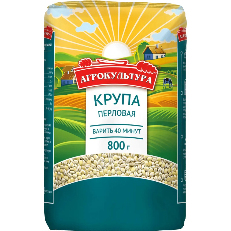 КРУПА ПЕРЛОВАЯАгрокультура800 гр (для Мантеры)