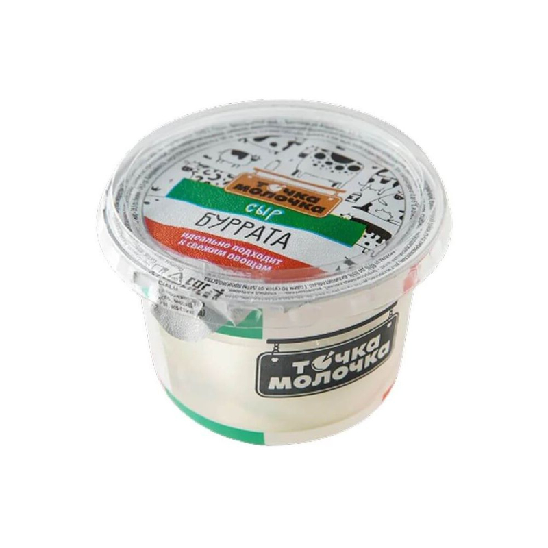Сыр Буррата 80г Точка молочка [м]