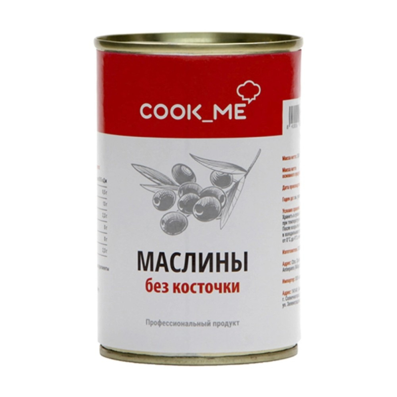МАСЛИНЫ без косточки 2000 г/4100 г, COOK_ME, ИСПАНИЯ (-F-) (для Мантеры)