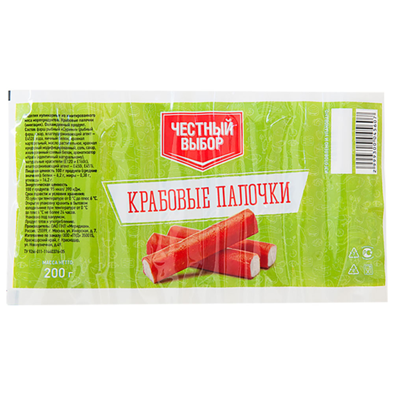Крабовые палочки 200 г Честный выбор охлажденные п/этилен