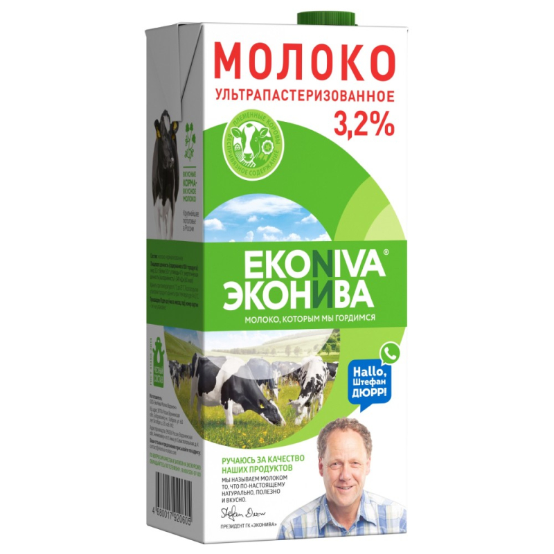 МОЛОКО ЭКОНИВА 3,2% 1 Л (С КРЫШКОЙ) ТБА (12 ШТ)[м] 
