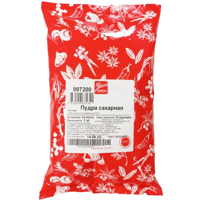 Пудра сахарная ТМ Омега 1кг. м/уп (для Мантеры)