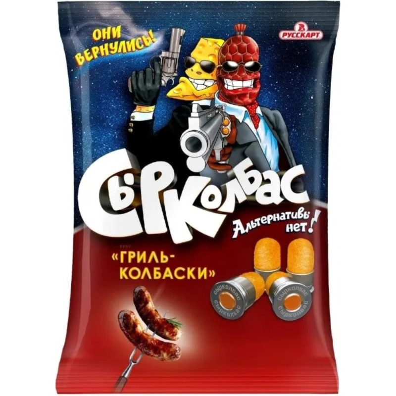 Кукурузные снеки 100г Сырколбас со вкусом Гриль-колбаски м/уп