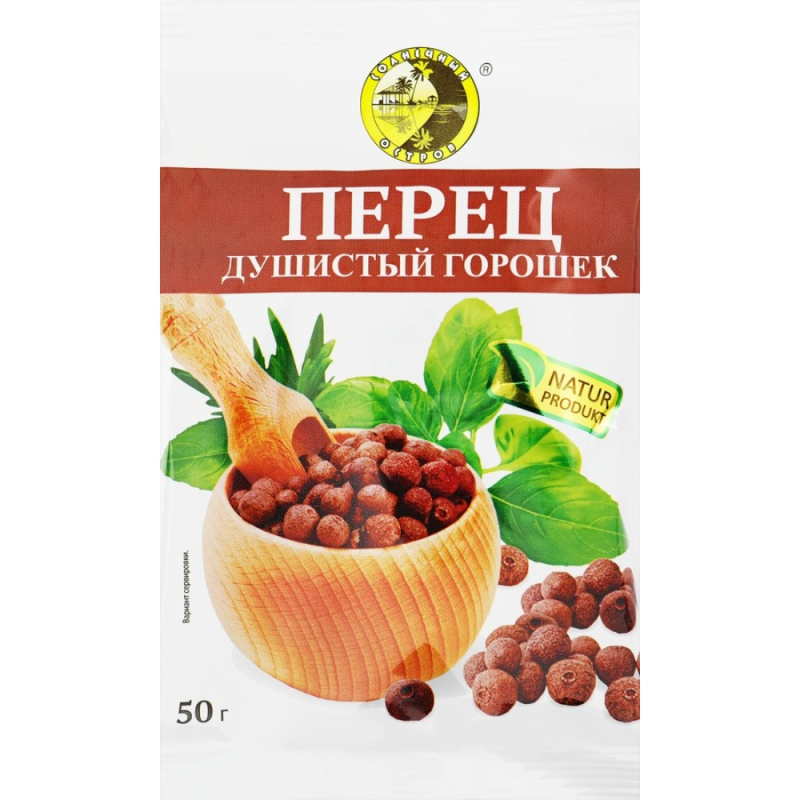 Перец душистый горошек 10г, "Солнечный остров