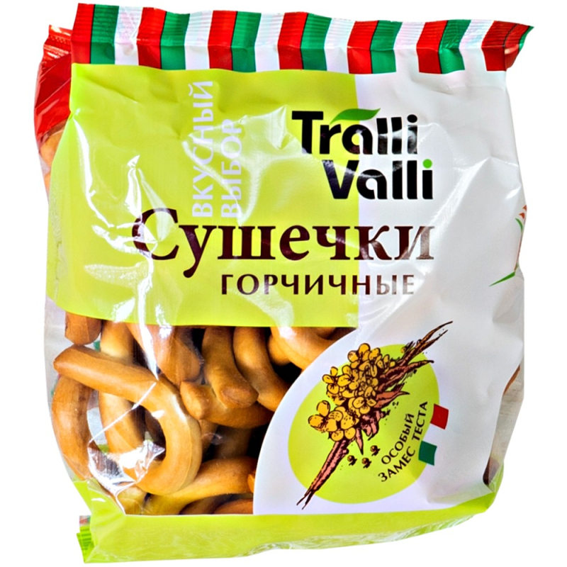 Сушечки горчичиные 200гр