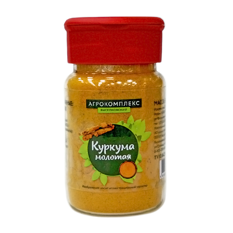 Куркума молотая Агрокомплекс 50гр