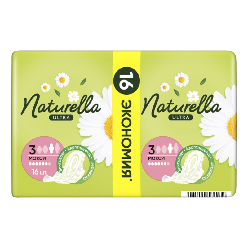Прокладки 16 шт Naturella гигиенические женские Ultra Camomile Maxi Duo арома м/уп