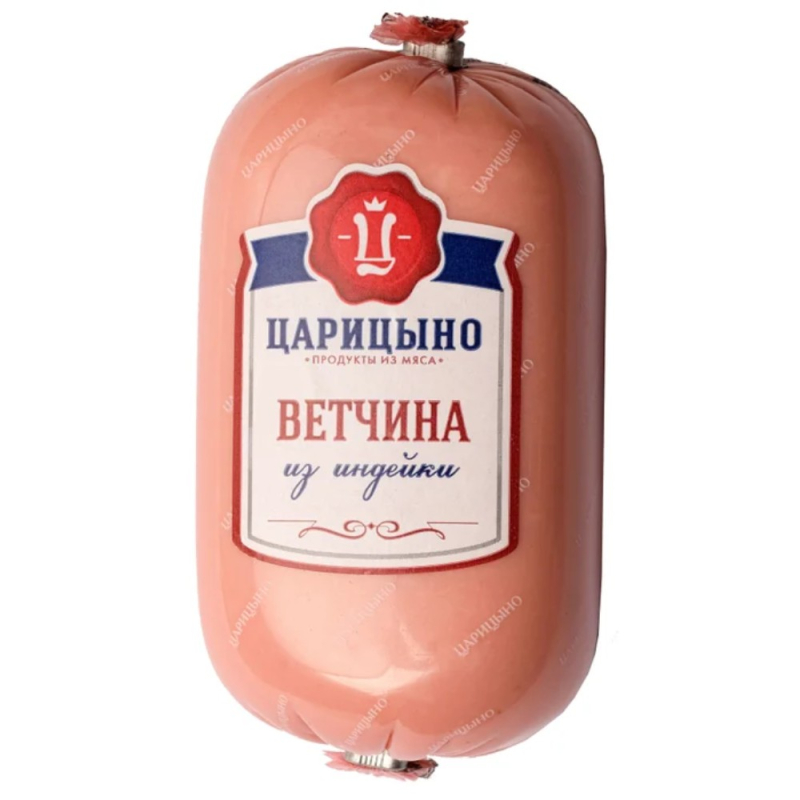 Ветчина из индейки 0,4кг "Царицыно" 6шт/кор (для Мантеры)