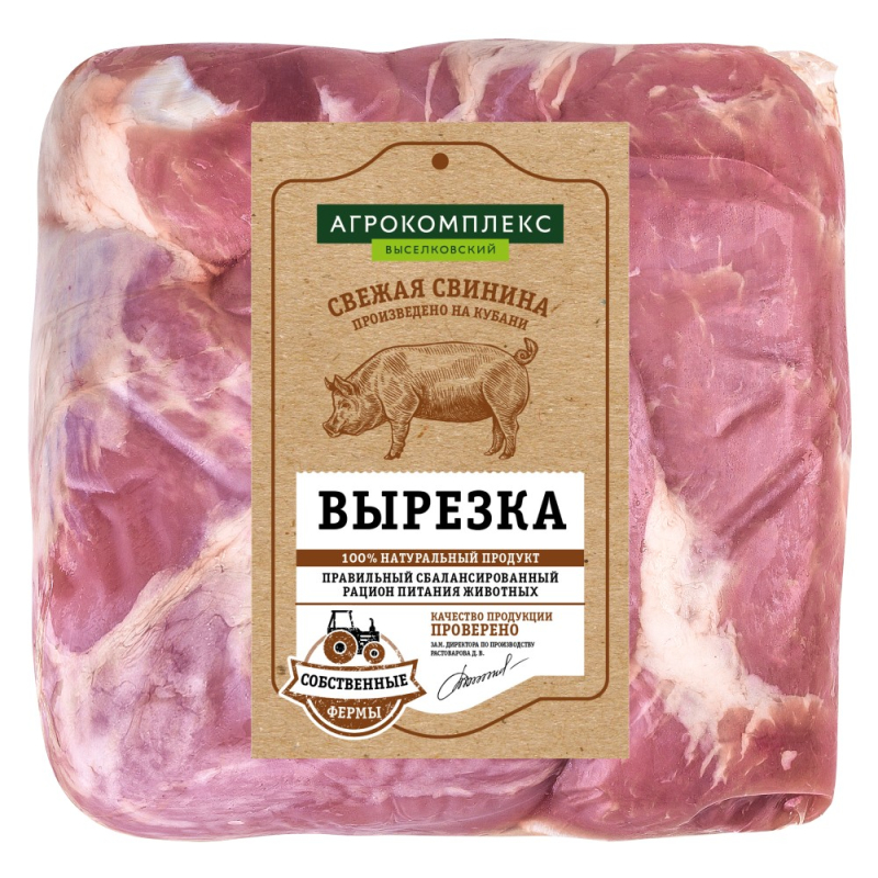 П/ф мясн.крупнокуск.б/к из свинины кат.А вырезка зам.вак.упак.(мелк.) 1 кг Агрокомплекс