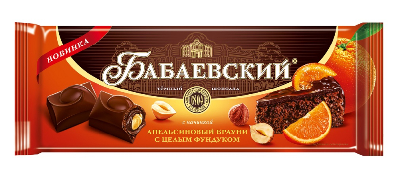 Шоколад  Бабаевский с нач. Апельсиновый брауни и цел.фунд. 165 гр 