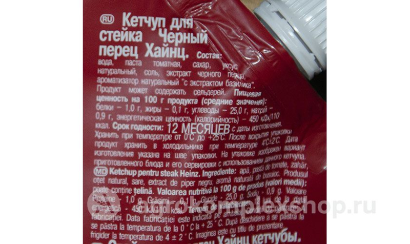 Кетчуп Heinz Для стейка 320гр