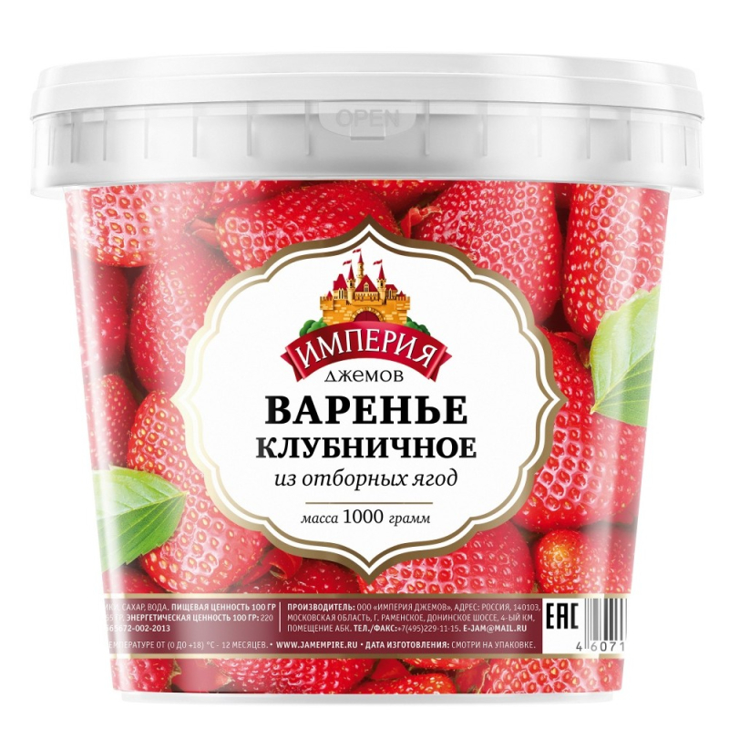 Варенье из клубники 1 кг (для Мантеры)