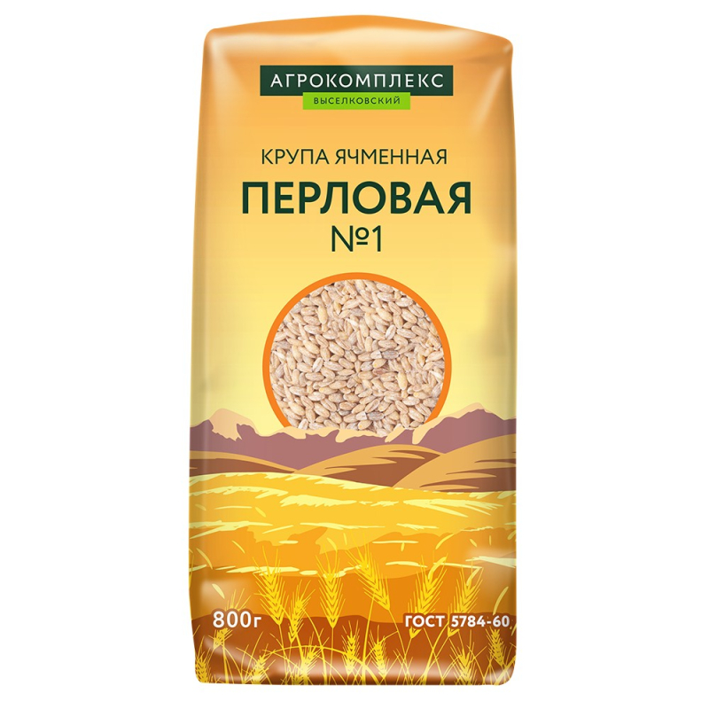 Крупа ячменная перловая Агрокомплекс 0,8кг