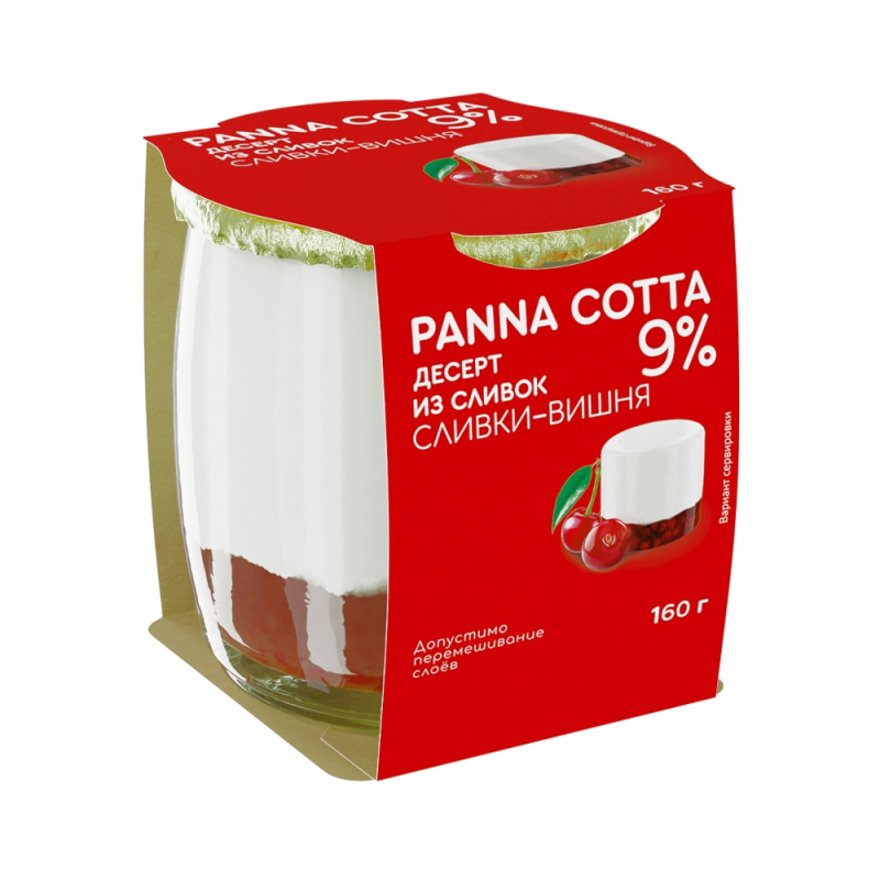 Молочный продукт «PANNA COTTA»«Десерт из сливок»«СЛИВКИ-ВИШНЯ» с м.д.ж.9,0% 160 г [м]